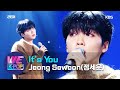 download Jeong Sewoon(์ ์ธ์ด) - It's You (Sketchbook) | KBS WORLD TV 210122 - WE K-POP download Jeong Sewoon(์ ์ธ์ด) - It's You (Sketchbook) | KBS WORLD TV 210122 - WE K-POP