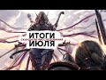 Ярость Blizzard / 10 млн PS5 / Мощи Steam Deck / Игры Ubisoft