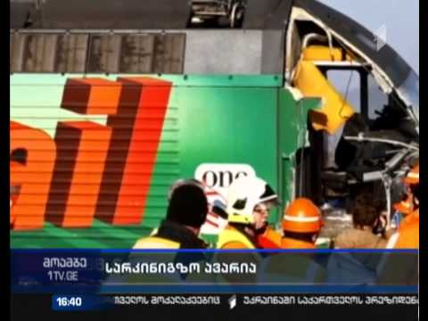 სარკინიგზო ავარია შვეიცარიაში