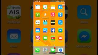 คลิปแรกนะครับรีวิวเกม ฟุตบอลชัยชนะ screenshot 3