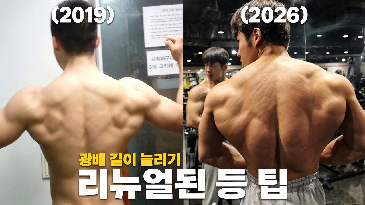 광배를 길게쓰고나서 등이 바뀌었습니다