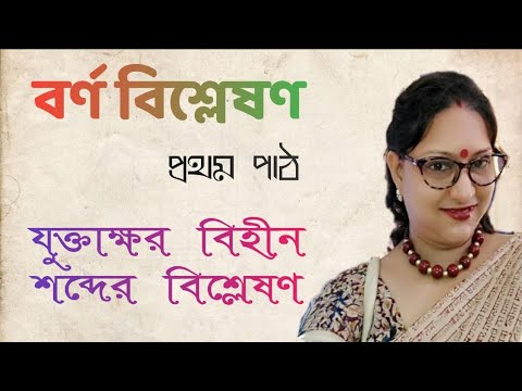 ভিডিও: টরটোইসেল বিড়াল: বর্ণ, কুসংস্কার এবং শুকনো প্রকরণ, চরিত্রের বৈশিষ্ট্য, ফটো