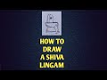 HOW TO DRAW A SHIVA LINGAM | SHIVA LINGAM DRAWING | GOD SHIVA LINGAM ART WORK