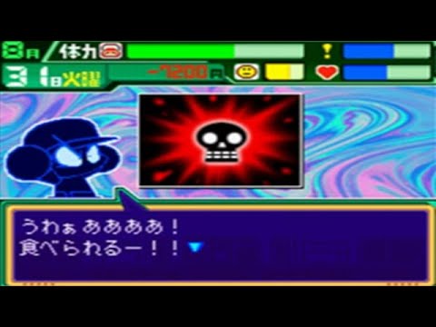 パワポケ12 電脳野球編 ゲームオーバー集 コーミエ Youtube