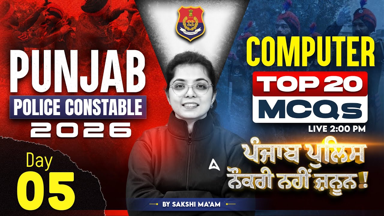 Punjab Police Constable Exam Preparation 2026 | Top 20 Computer MCQs Class By Sakshi Mam #5