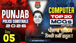 Punjab Police Constable Exam Preparation 2026 | Top 20 Computer MCQs Class By Sakshi Mam #5 screenshot 4