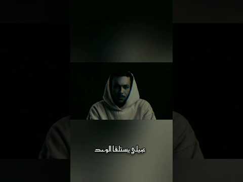 ويجز الوعد