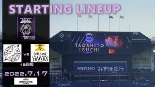【BLACK SUMMER WEEKEND 2022】VSソフトバンクホークス スタメン発表2022/7/17