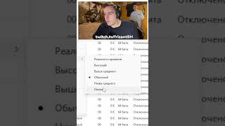 Дискорд за спиной убивает FPS #gaming #discord #cs2