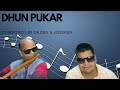 DHUN PUKAR | धुन पुकार | BY HARI LAL ON FLUTE | TABLA BY DEVENDRA SINGH BENIWAL