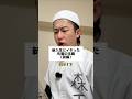 新入生にイキった先輩の末路(前編) #野球あるある #部活あるある #高校野球