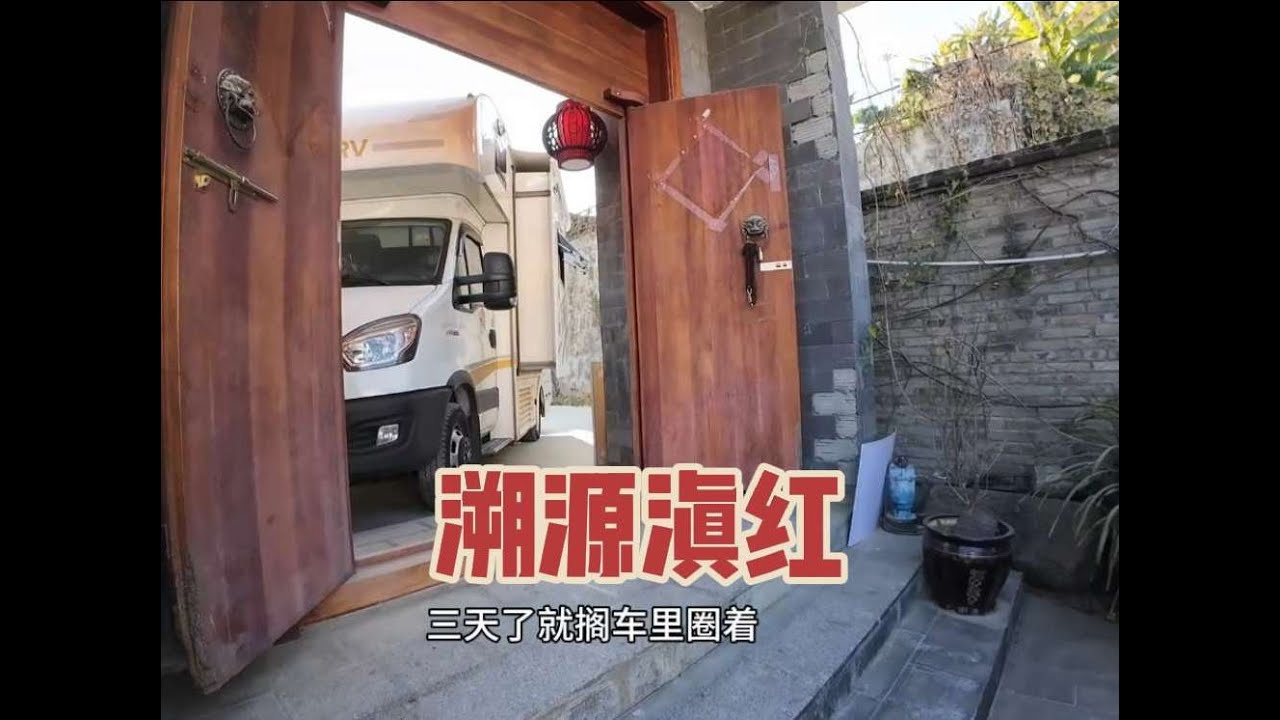 为了找到又便宜又好喝的滇红，我们跋山涉水的来到了凤庆……