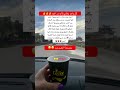 كل واحد يخلي باله من اخوه اكسبلور لايك ذواقه ترند تيك توك اقنباسات ايقنت ترند 
