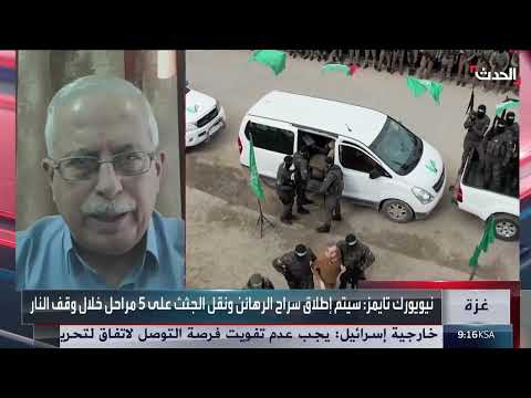 تذبذب الموقف الإسرائيلي: بين هدنة محتملة واستمرار الحرب في غزة