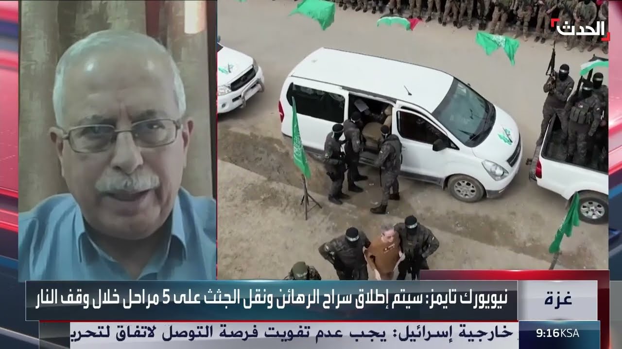 كاتب: الضمانات الأميركية ليست قاطعة لوقف حرب غزة عقب هدنة الـ60 يوماً