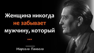 Двенадцать Великолепных Цитат Марсель Паньоль | Цитаты, Афоризмы, Мудрые слова screenshot 3