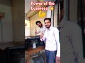 power of the business#technician song#technician music#technician lines#shorts..