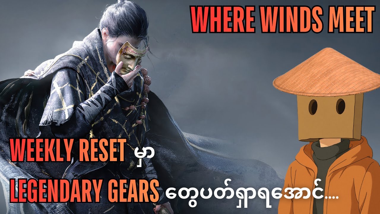 Legendary Gears တွေပတ်ရှာရအောင်… | Where Winds Meet