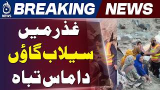 Ghizer Floods | Gahkuch Flash Flood | Gilgit-Baltistan Rain - Aaj News