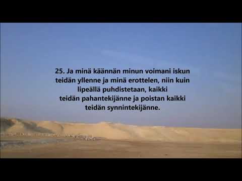 Video: Arkeologit Ovat Löytäneet Todisteita Profeetta Jesaja - Vaihtoehtoinen Näkymä