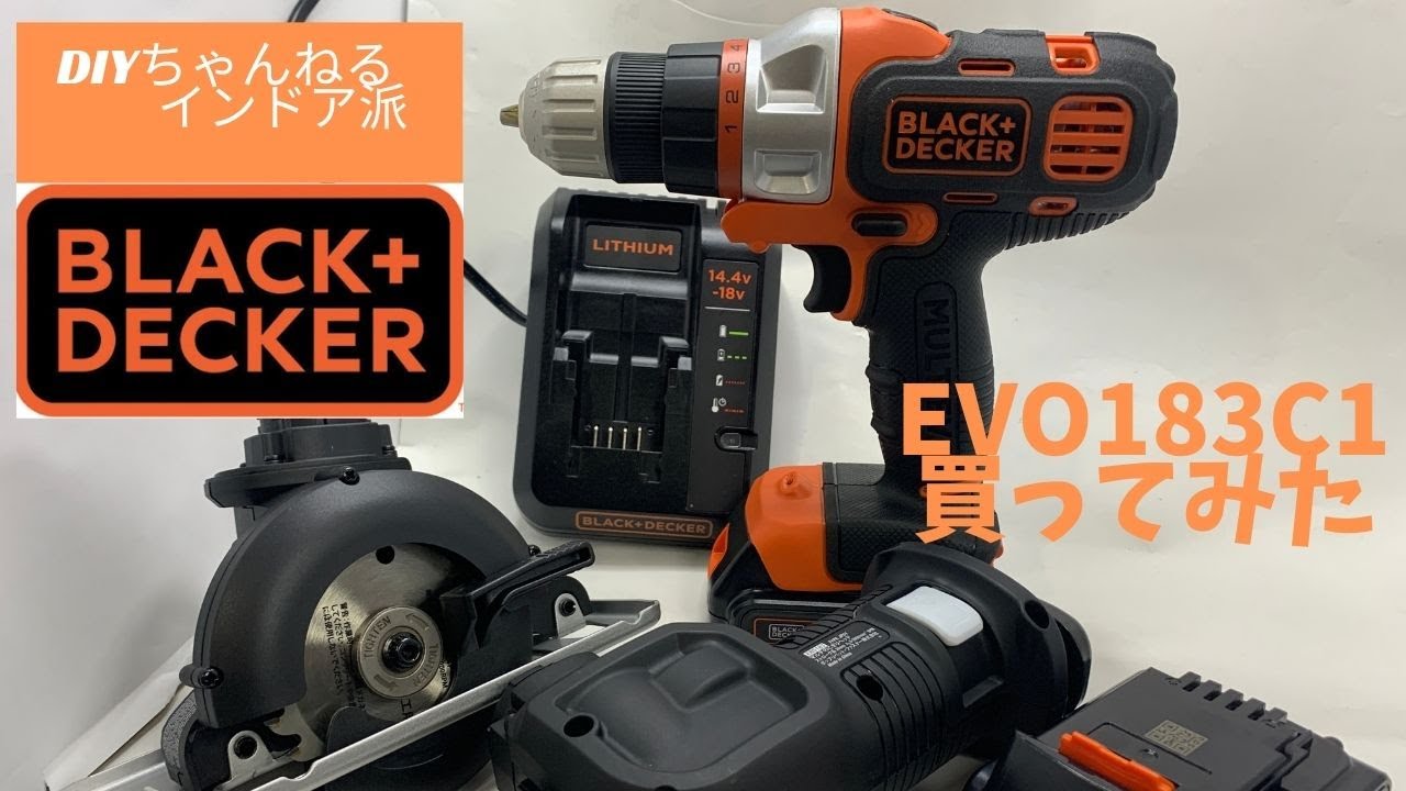ブラックアンドデッカー 電動マルチツールキット EVO183C1 DIY ブラックアンドデッカー 電動マルチツールキット EVO183C1 DIY