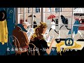 Nene郑乃馨 白小白 最长的陪伴 Live Nene郑乃馨 白小白 最长的陪伴 Live
