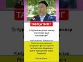 #rekkkkkk #love #tarot #rek #azob #aviation #news #automobile #tezkunda #lifeisbutadream #ihavethist