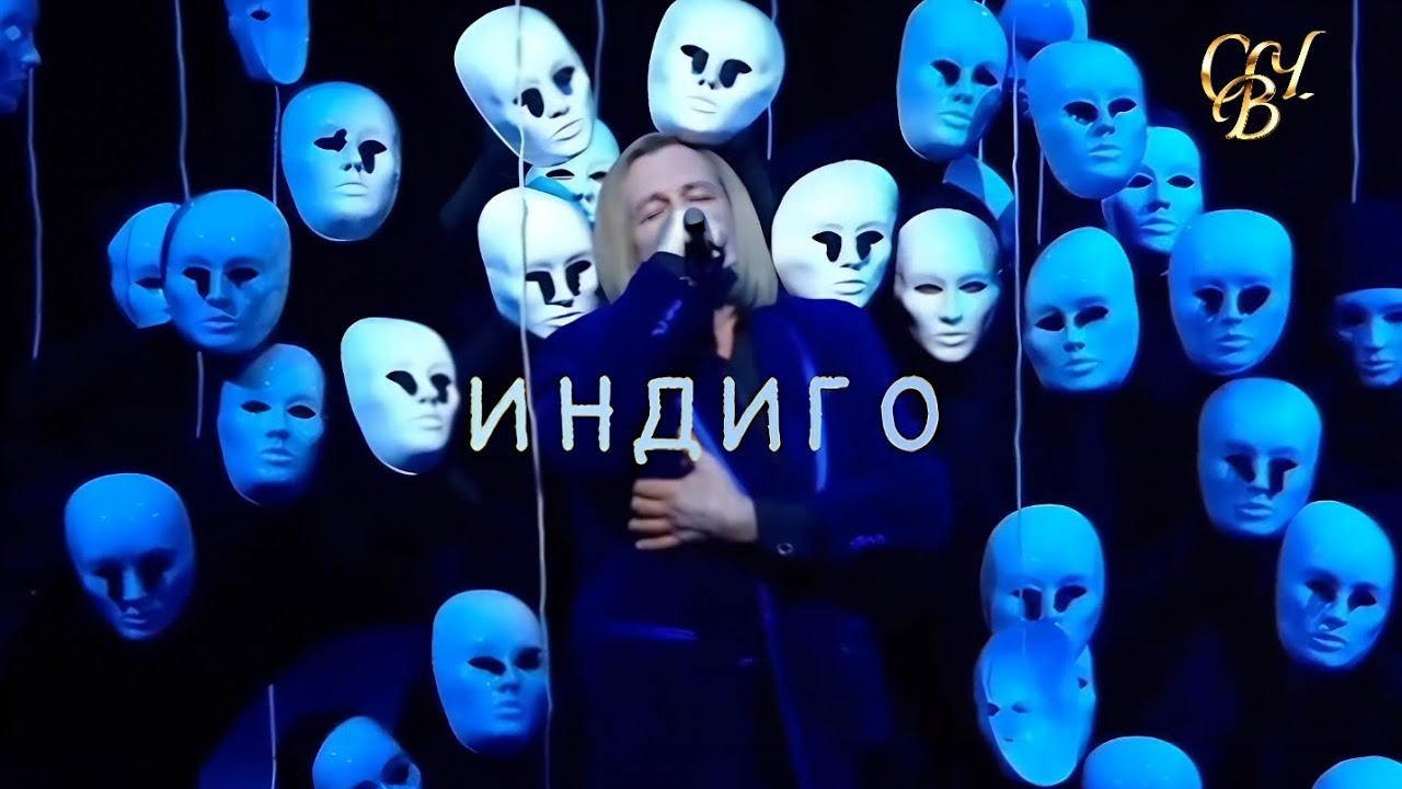 Челобанов Сергей Индиго - "Superstar" FullHD (Студийная Аудиозапись)