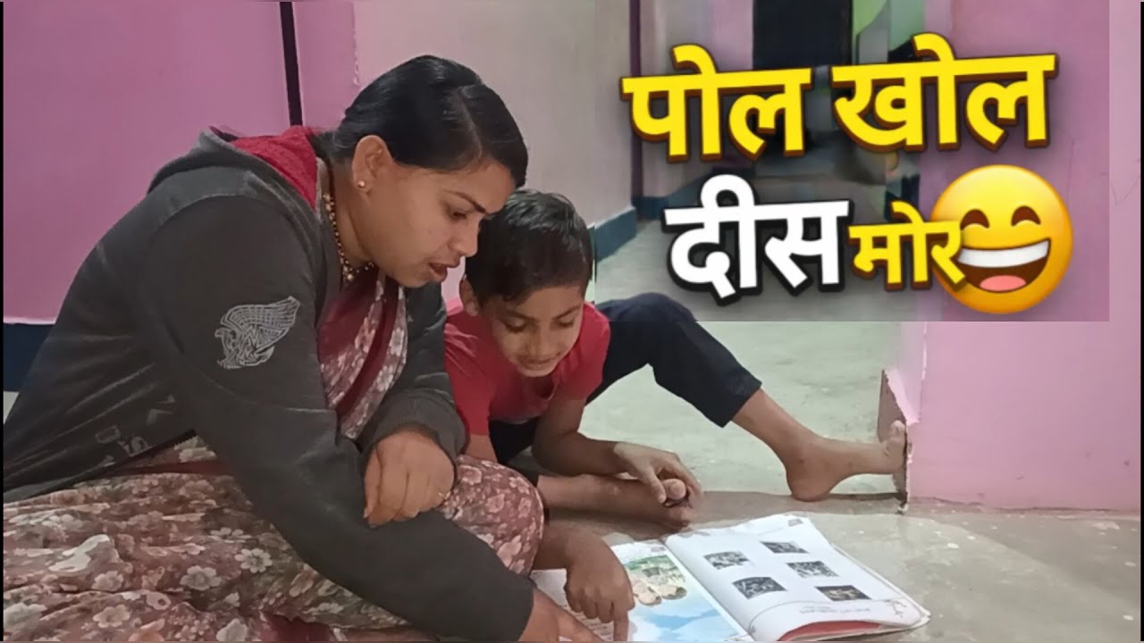 कतका टाईम लगाथच कहीथे 😩