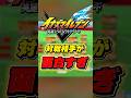 「クセ強アバター」のせいで試合に集中できないwww