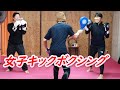 ボクシング女子 ハンドミットトレーニング #ダイエット #キックボクシング #ハンドミット