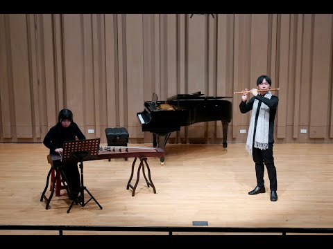 江干夜笛  演出人 熊仁岳 伴奏陳品謙