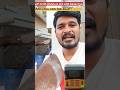 నేను పనికి వెళ్తున్నాను?