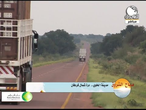 مدينة الخوي درة شمال كردفان صباح الشروق