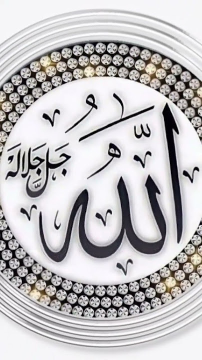 Wo Mera nabi hy 💯🧡Beautiful❤#quran pak👌#lslam #makkahmadinah ❤#love ❤#lslam868💕🫀 #womeranabihai 4503