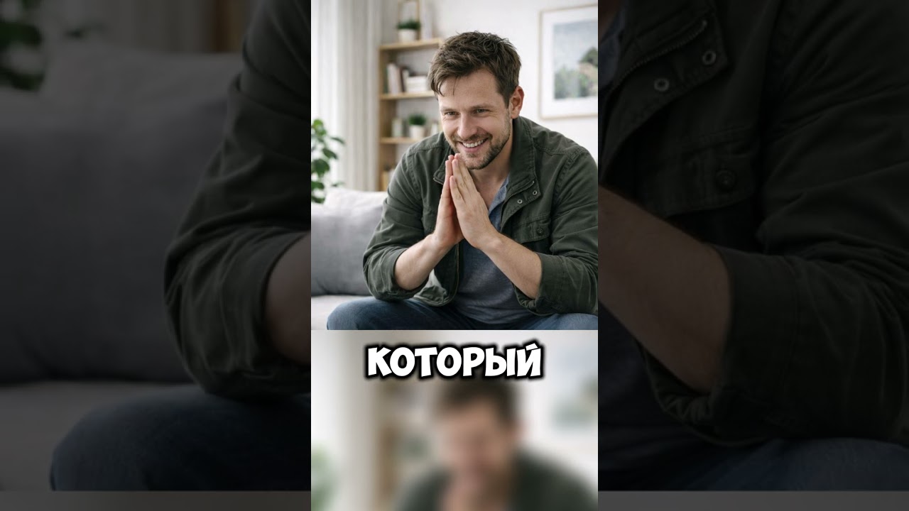 Изменила в Германии