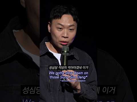 #성심당 #튀김소보로 #<strong>대전맛집</strong> #이상준쇼 #standupcomedy