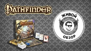 :     "Pathfinder.  "