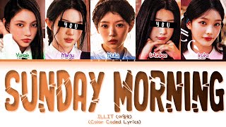 [KARAOKE] ILLIT - 'Sunday Morning' but you are Minju & Wonhee (Color Coded Lyrics)