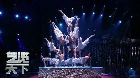 优美绳舞、绝妙手技、惊险“秋千飞人”、不可思议的柔术……第四十一届蒙特卡洛国际杂技节表演精选 | 第艺流 《艺览天下》 20220817