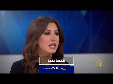 نشرة الثامنة - نشرتكم 22/01/2018