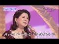 BXMEA773 なみだの桟橋3 森昌子 (1977)150426 vL HD