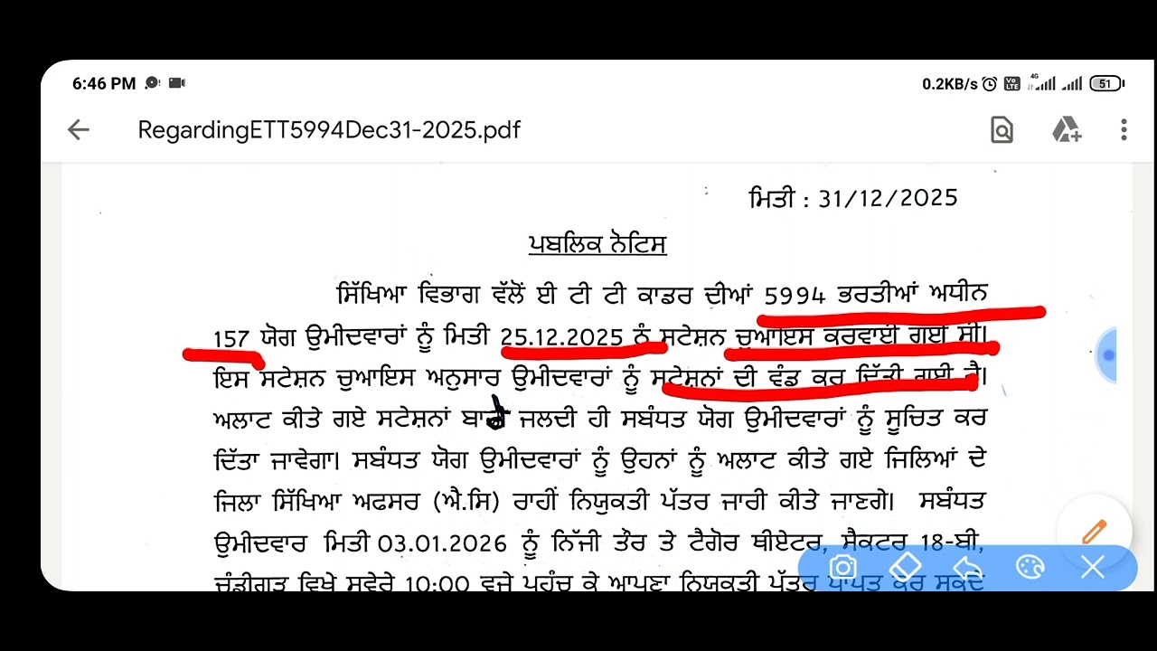 Ett Cadre 5994 new update Station Choice Station allotment Selection List