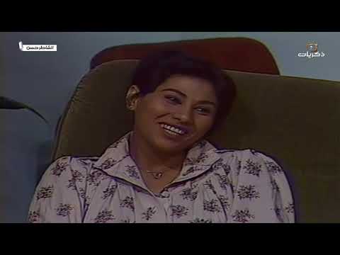 مسلسل الشاطر حسن الحلقة السادسة عشر