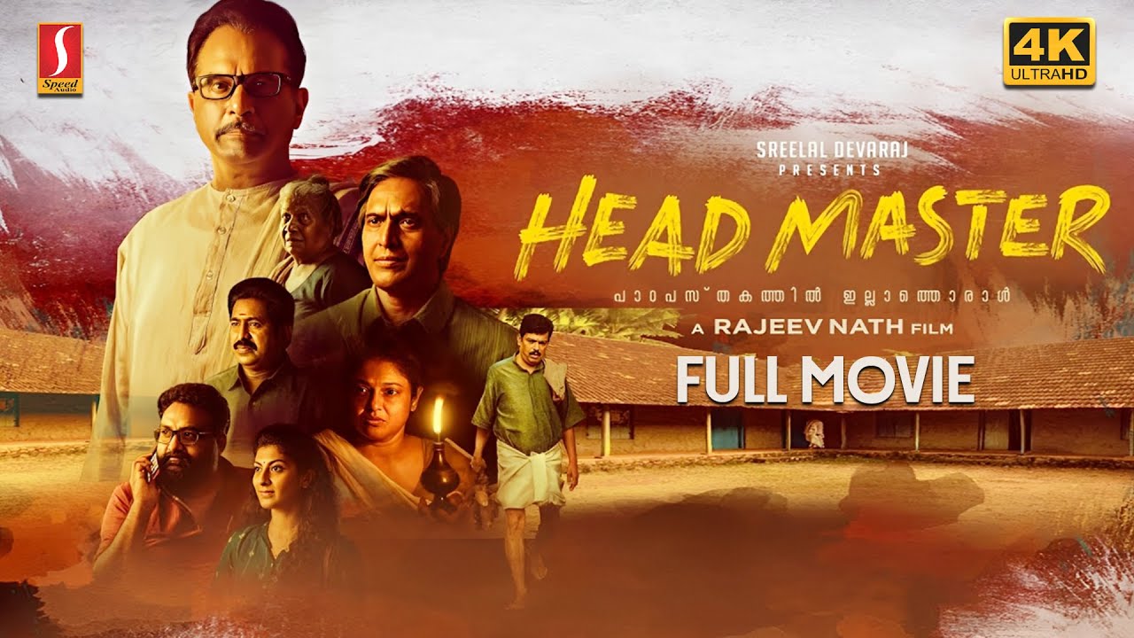 Headmaster Malayalam Full Movie 4K UHD | Babu Antony | Thampy Antony | Jagadeesh | Manju Pilla |Devi