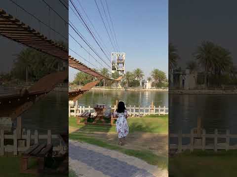 Jawatha park Al ahsa Saudi Arabia