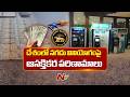 దేశంలో నగదు వినియోగంపై ఆసక్తికర పరిణామాలు | RBI | NTV Telugu
