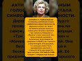 #политикиссср #ссср #история #знаменитости #людиссср