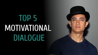Top 5 Motivational Dialogue of Bollywood | Inspirational dialogue | PART-3