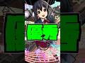 【モンスト】『中野梓』おすすめのわくわくの実 #モンスト #shorts #けいおん